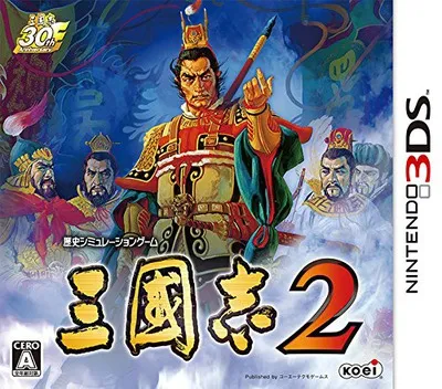 Sangokushi 2 (Japan)